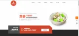 企业做网站HTML5